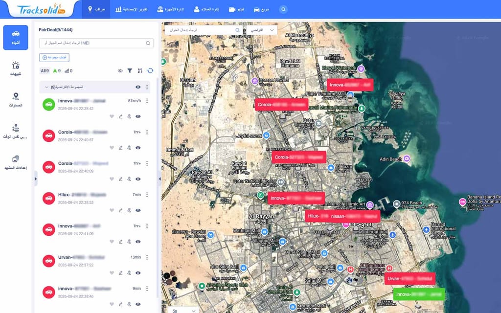 التتبع المباشر