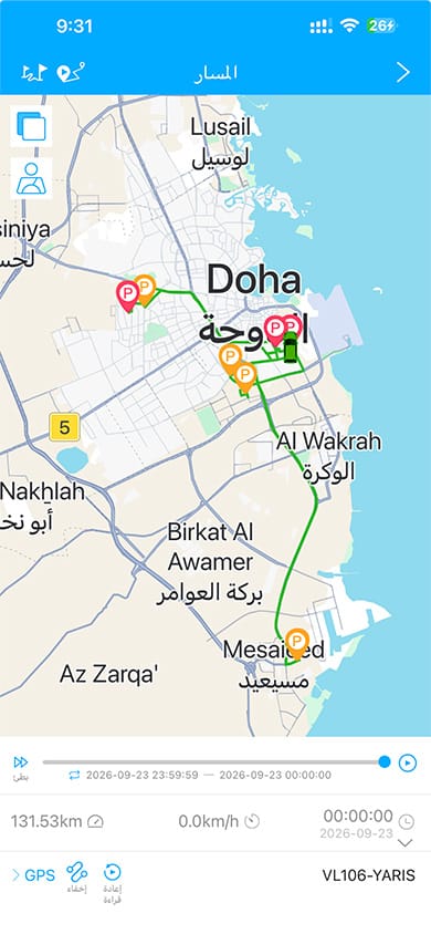 إعادة تشغيل الرحلات